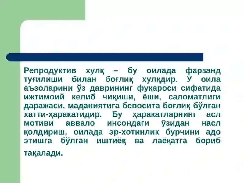Оиладаги шахслараро муносабатлар психологияси ва унинг бола шахси шаклланишига таъсири 4