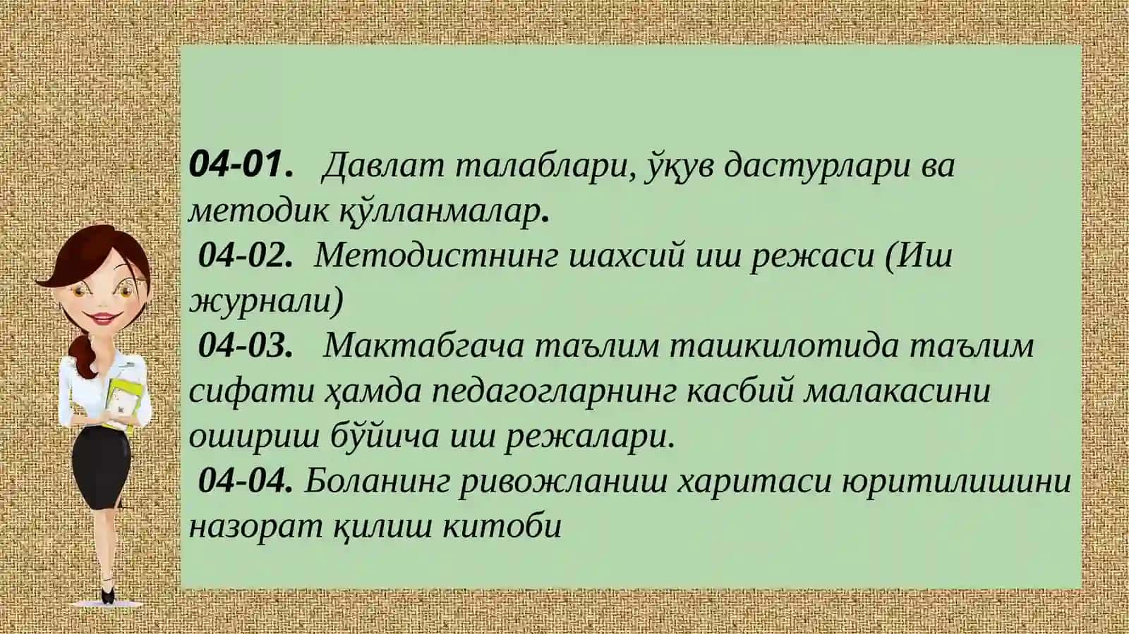 Мактабгача таълим ташкилоти методисти 4