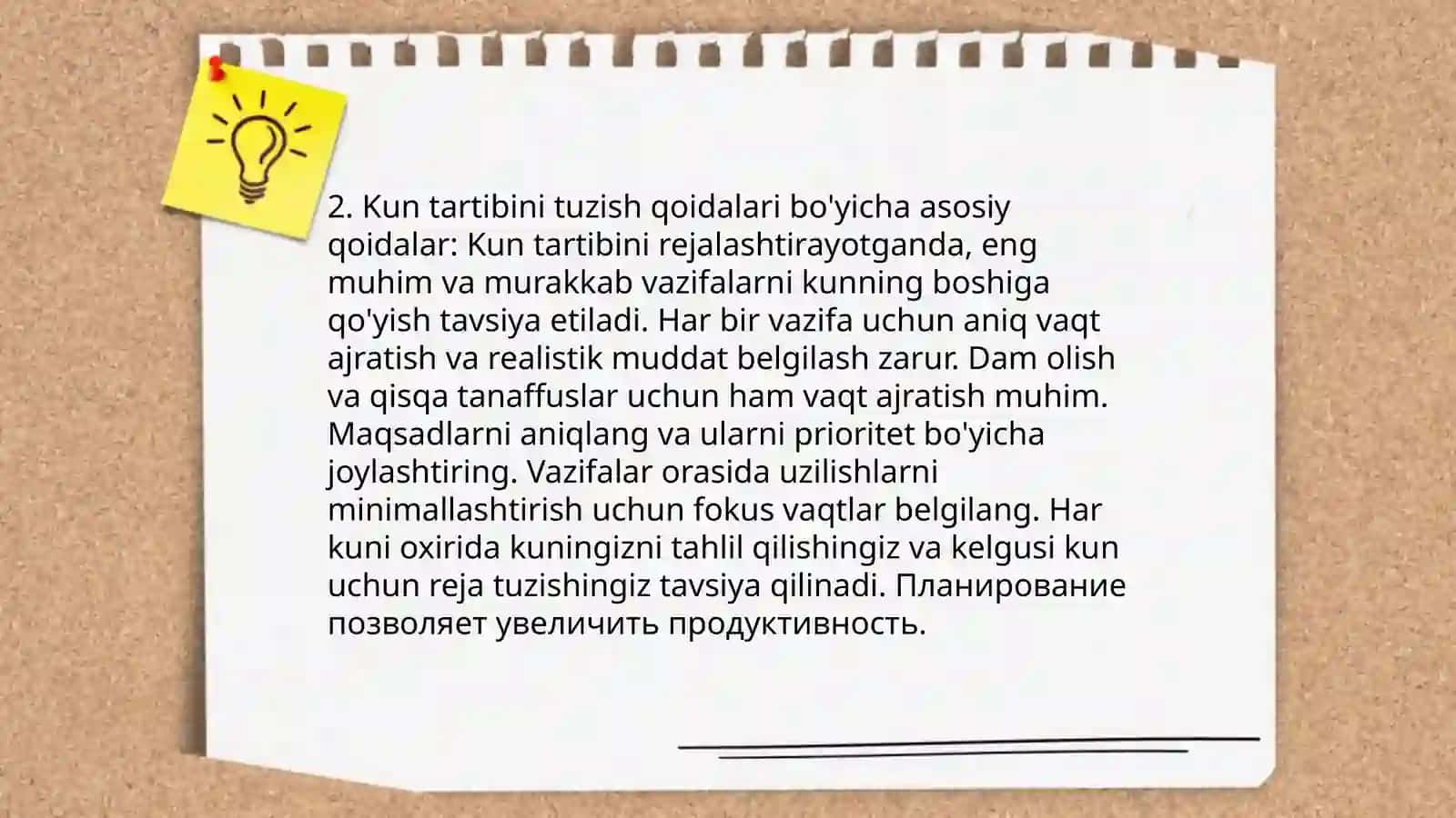 Kun tartibi va uning taʼlim tarbiya jarayonidagi ahamiyati 4