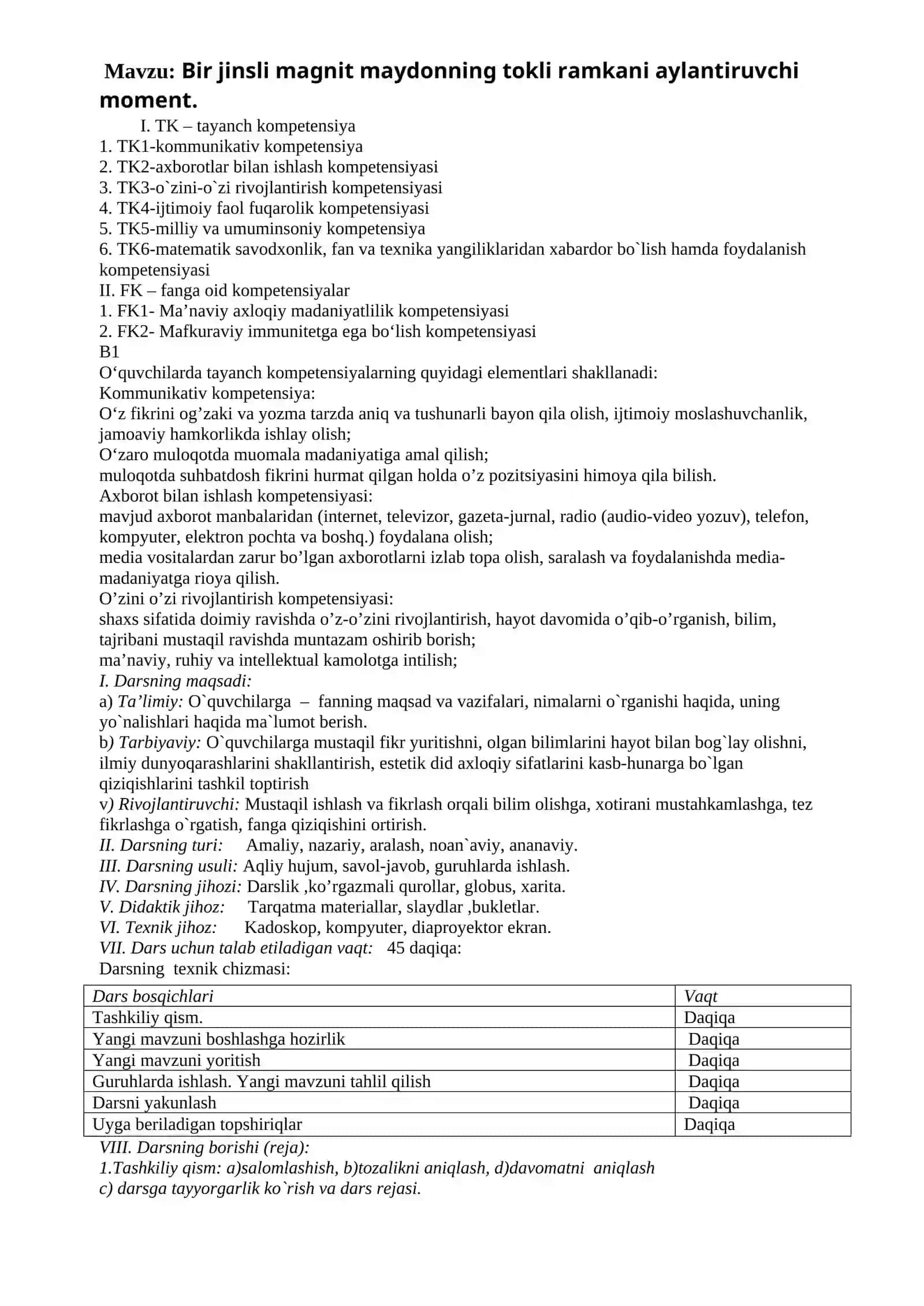 Magni maydon. Magnit maydonni tavsiflovchi kattaliklar I 4