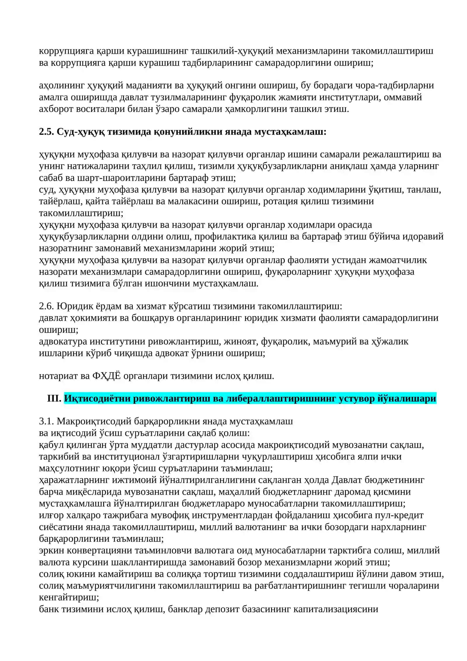 Ҳаракатлар стратегияси 4
