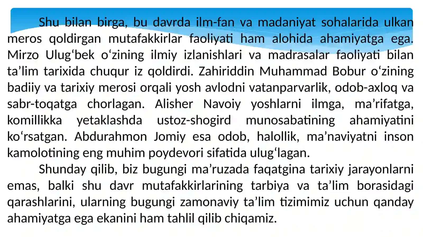Boshlang`ich ta`lim pedagogikasi: XVII asrdan XVIII asrning ikkinchi yarmigacha boshlang‘ich sinflarda ta’lim-tarbiya va pedagogik fikrlar rivoji 4