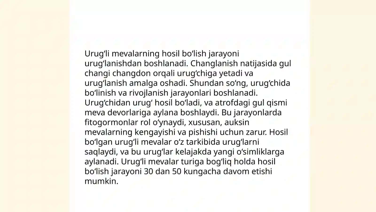 Urug‘ va danakli mevalar 4