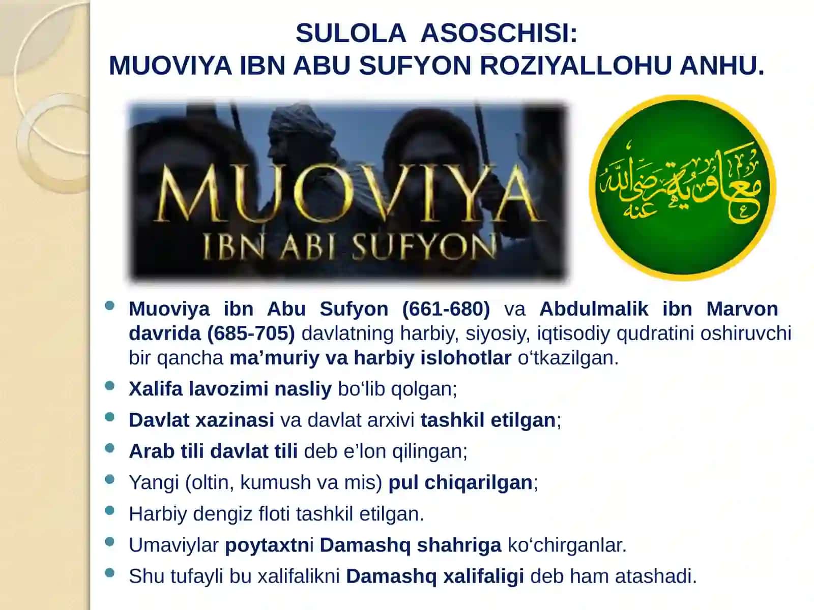 UMAVIYLAR DAVLATINING TARIXDAGI BOSHQARUVDAVRI 4