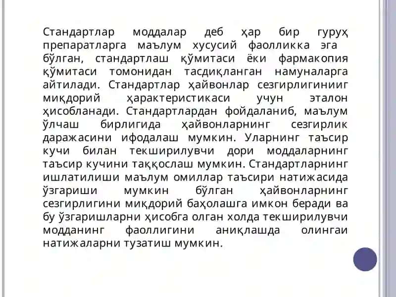 Дори воситаларининг биологик таҳлил усуллари 4