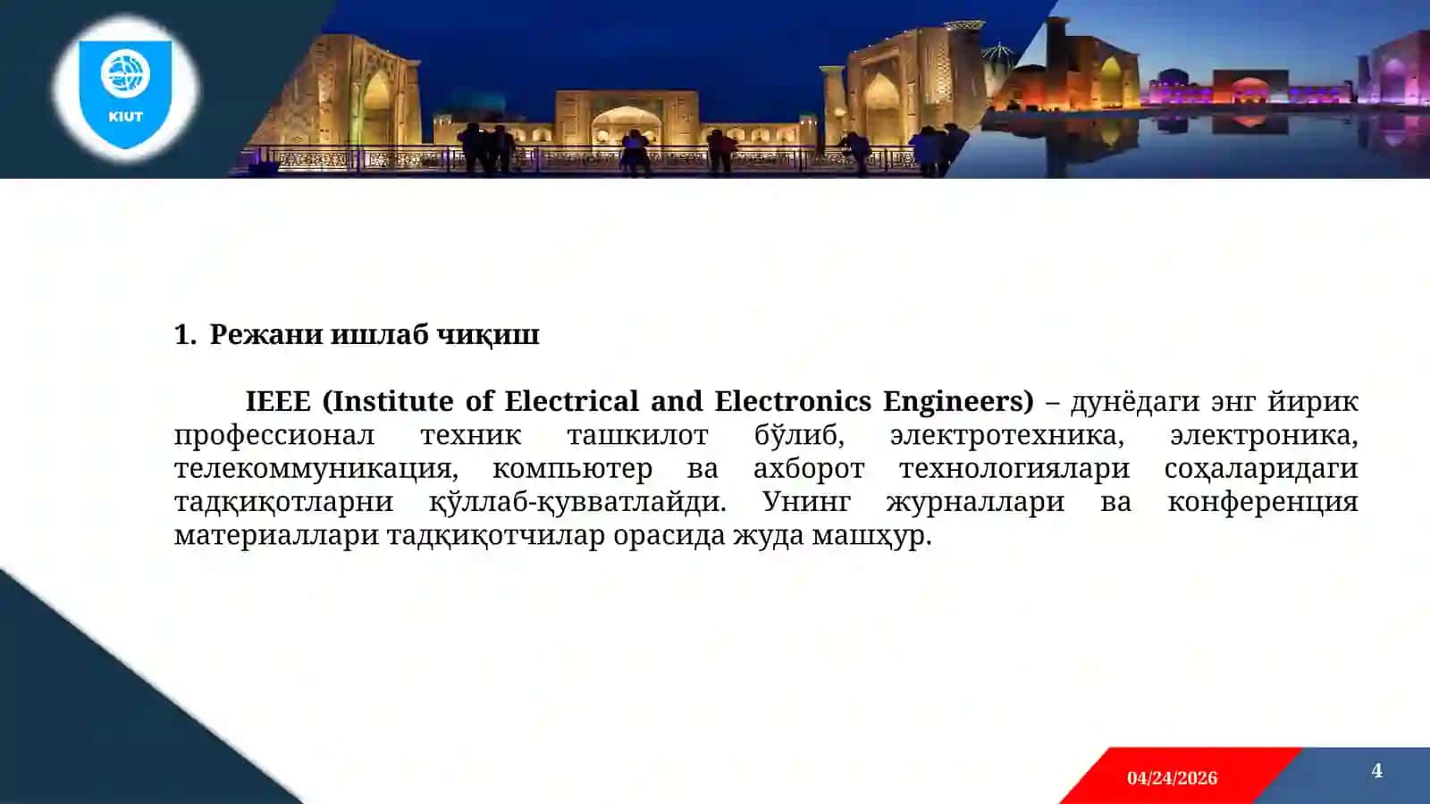 Илмий тадқиқот ҳисоботини ёзиш 4