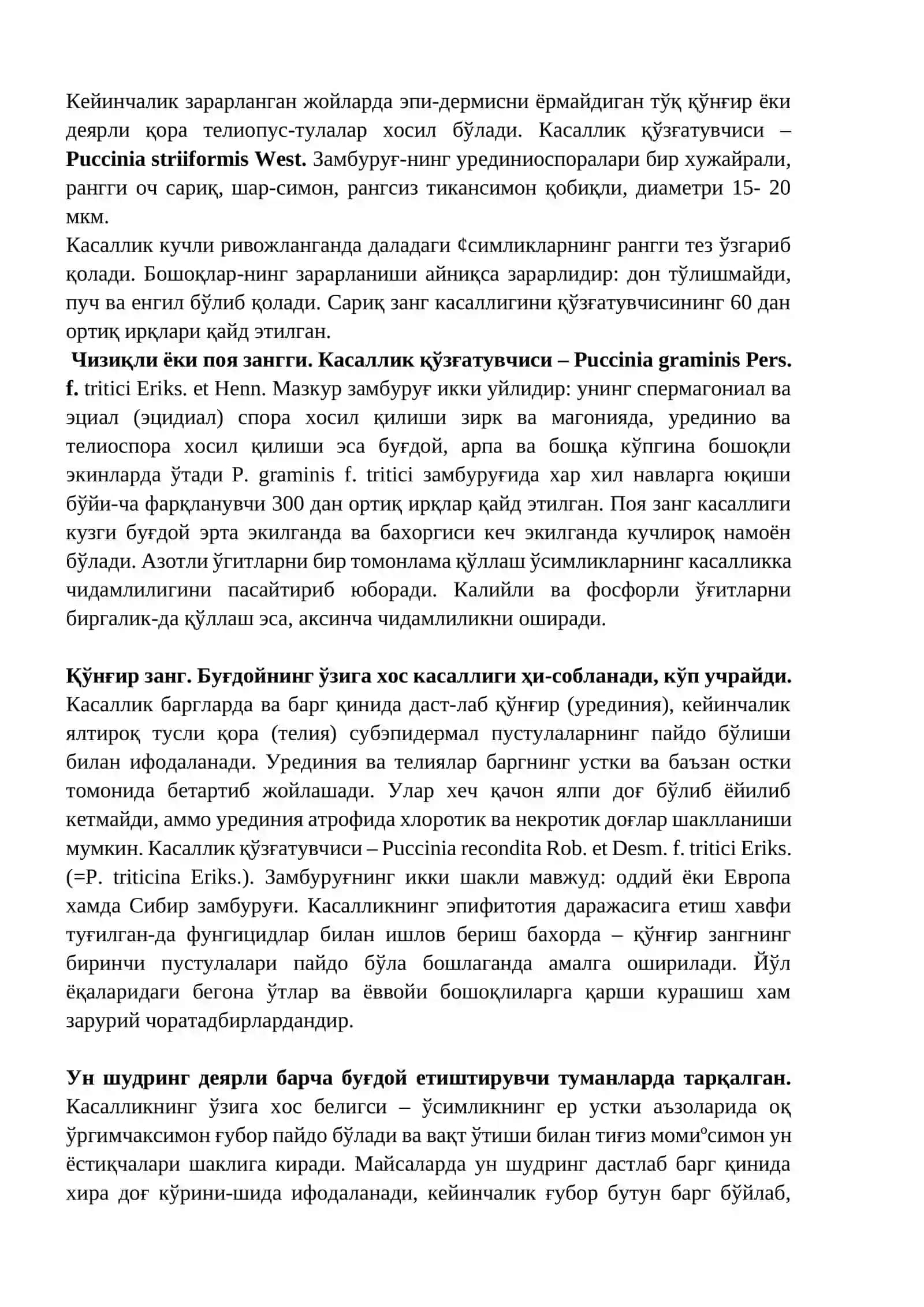 G‘alla donli ekinlarning kasalliklari xamda ularga qarshi kurash choralari 4
