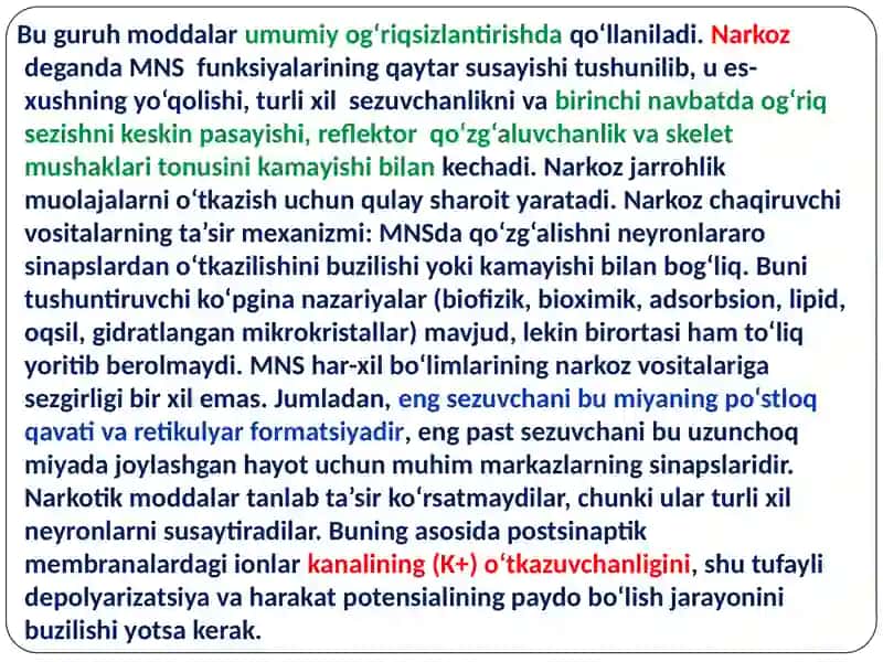 Narkoz vositalari. Etil spirti 4