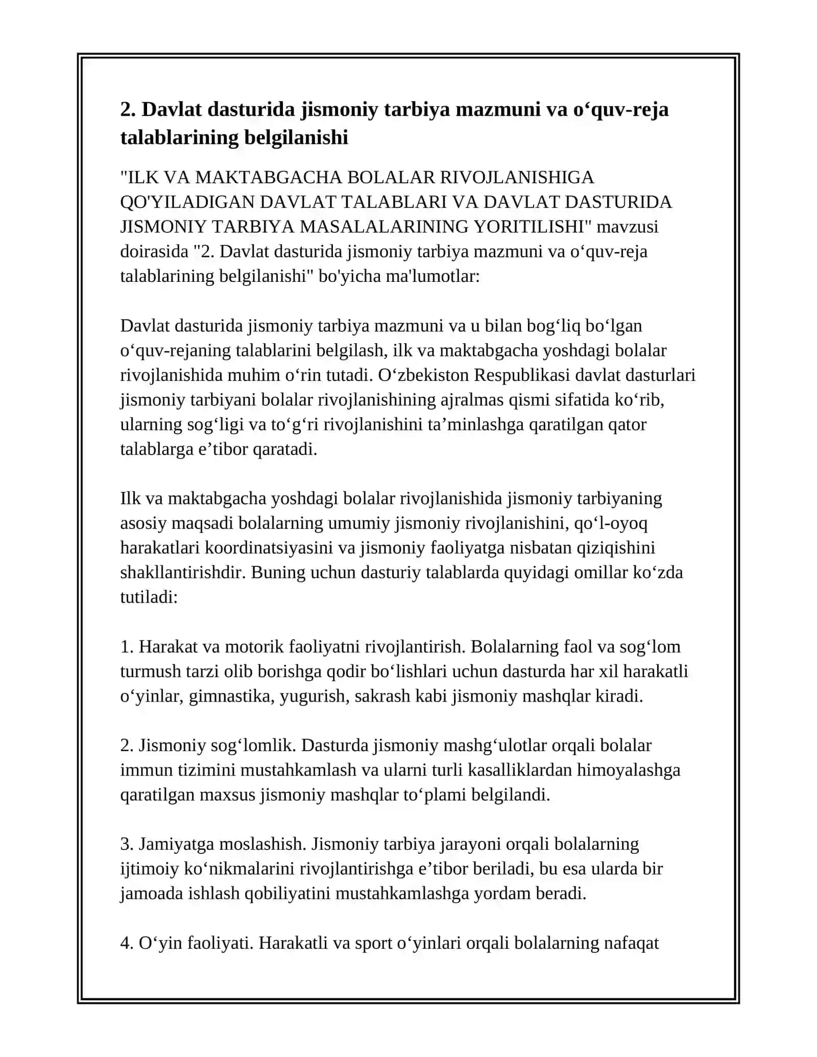 ILK VA MAKTABGACHA BOLALAR RIVOJLANISHIGA QO'YILADIGAN DAVLAT TALABLARI VA DAVLAT DASTURIDA JISMONIY TARBIYA MASALALARINING YORITILISHI 4