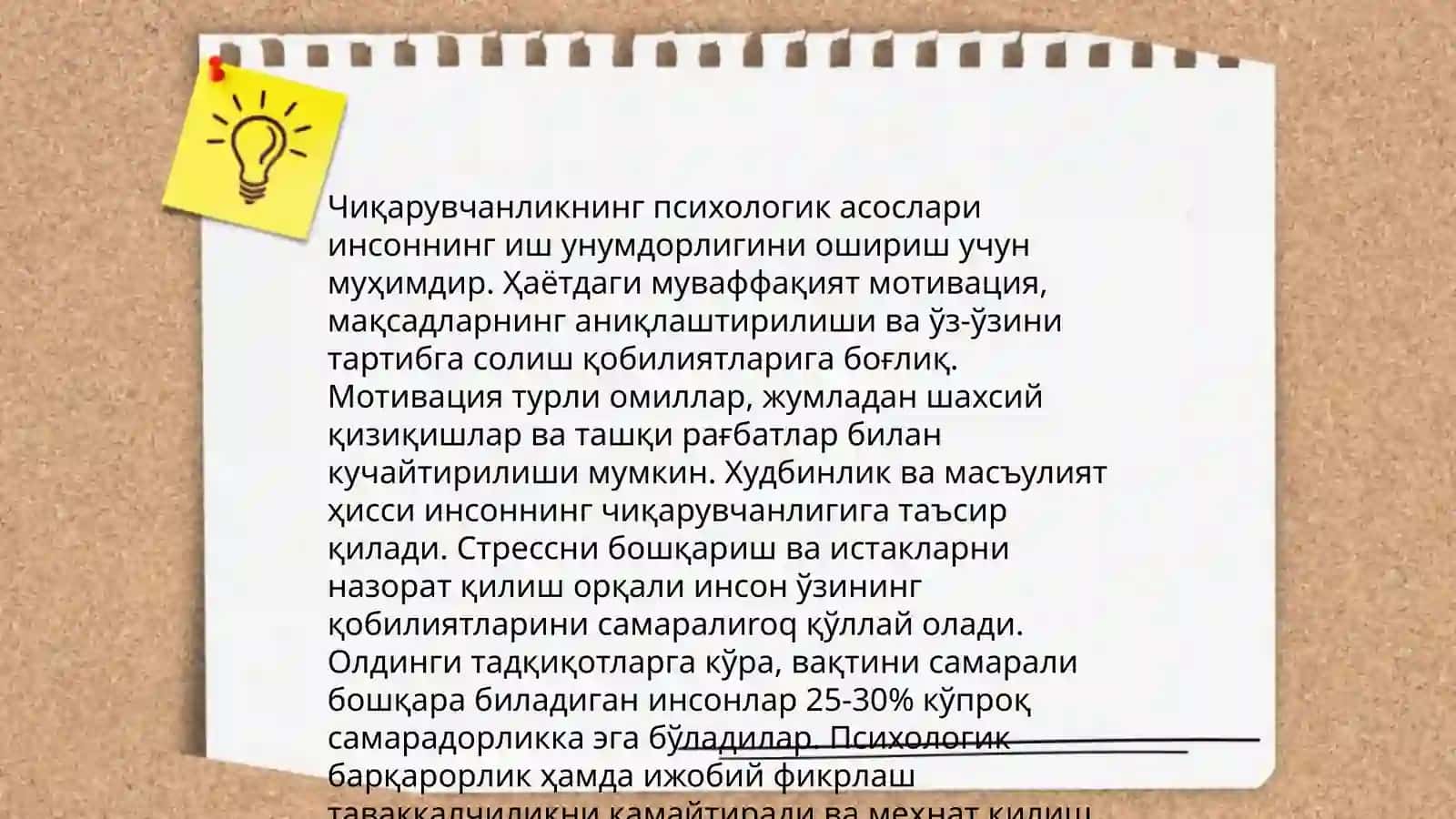 Интеллект жана чыгармачылык тероялары жана жеке инсандык методдору 4