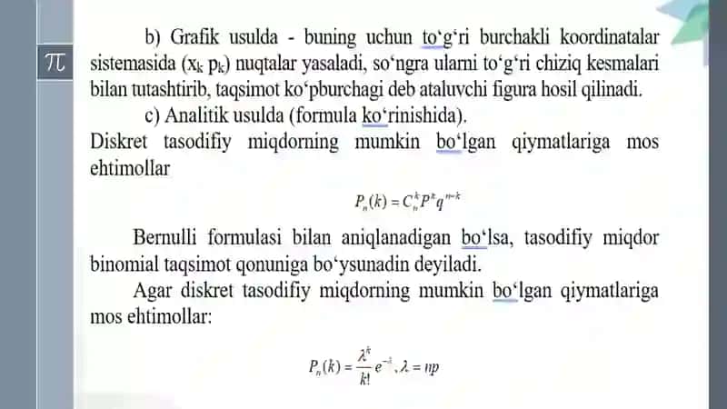 Tasodifiy miqdorlar. Diskret tasodifiy miqdorlarning taqsimot qonuni 4