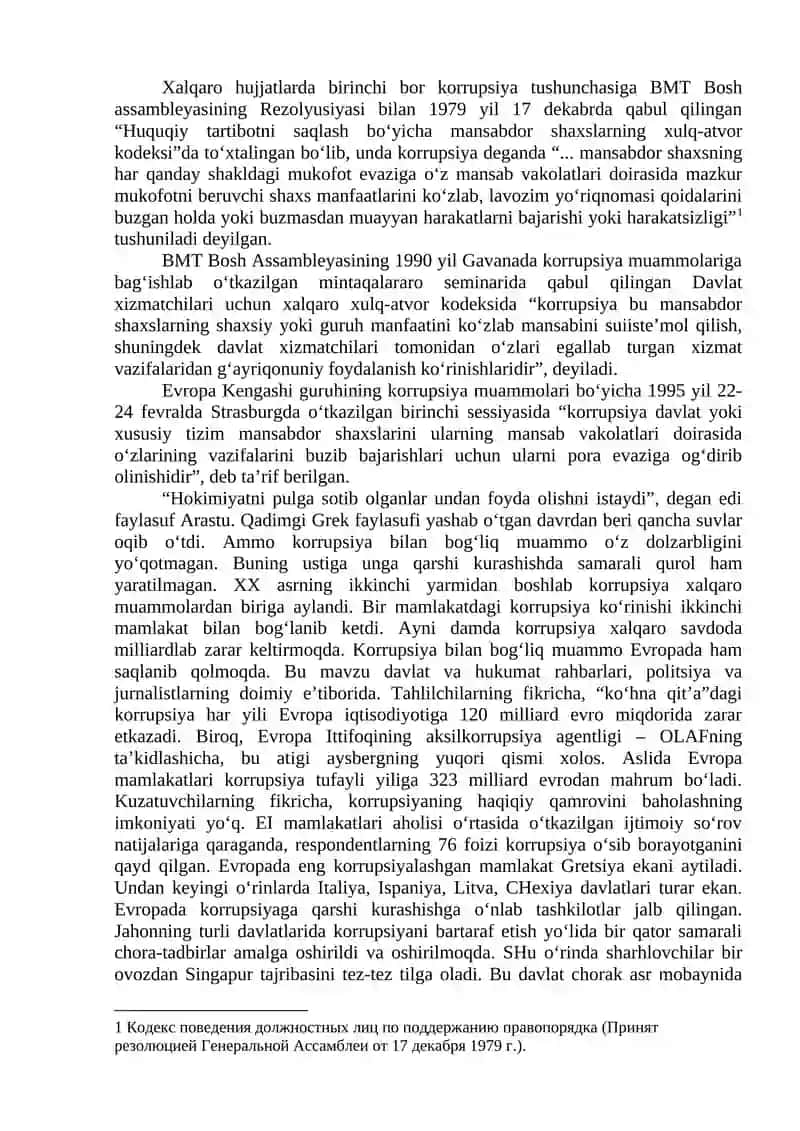 Global korruptsiya ijtimoiy madaniy inqirozning oqibati 4