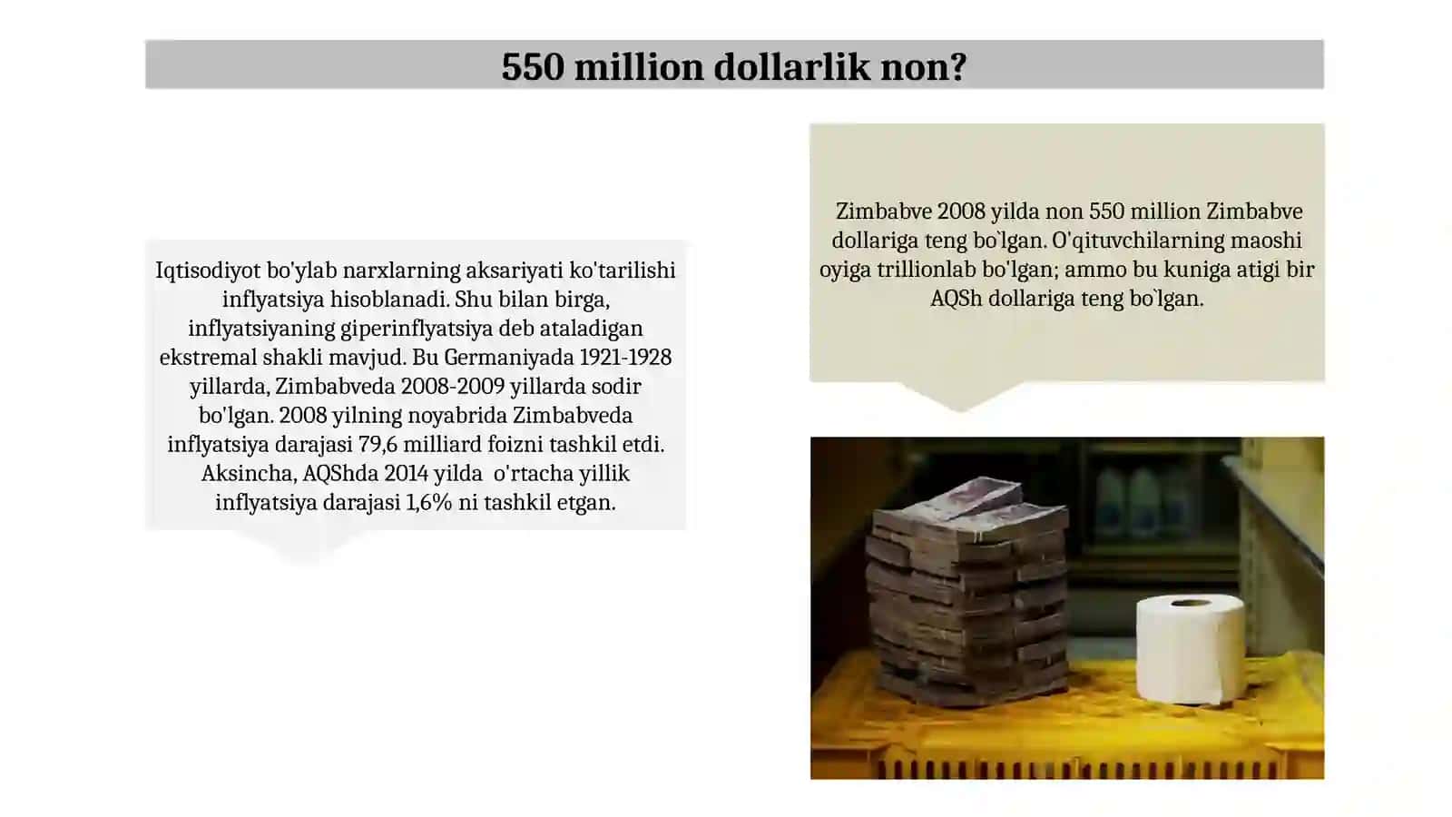Эффективные стратегии борьбы с инфляцией: система мер против инфляции 4