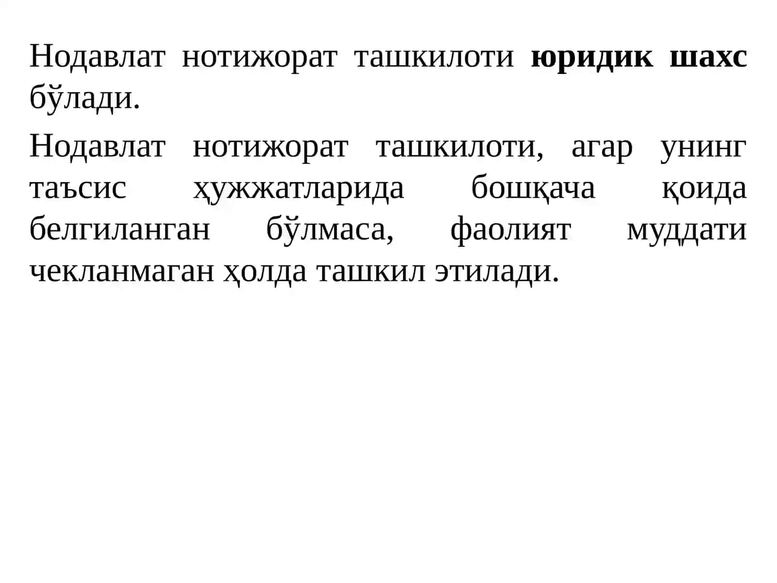 Нотижорат ташкилотларнинг ташкилий-ҳуқуқий шакллари 4