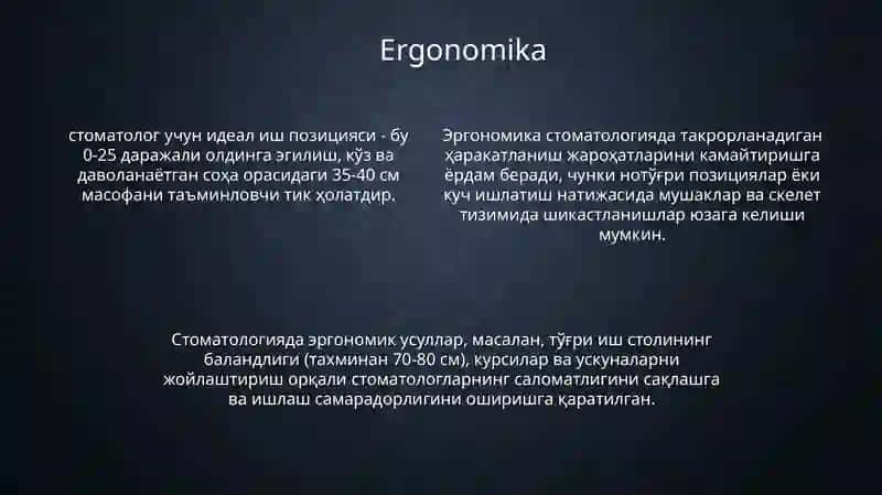 Stomatologiyaasoslari.Ergonomika.Stomatologikxonaningjihozlanishi 4