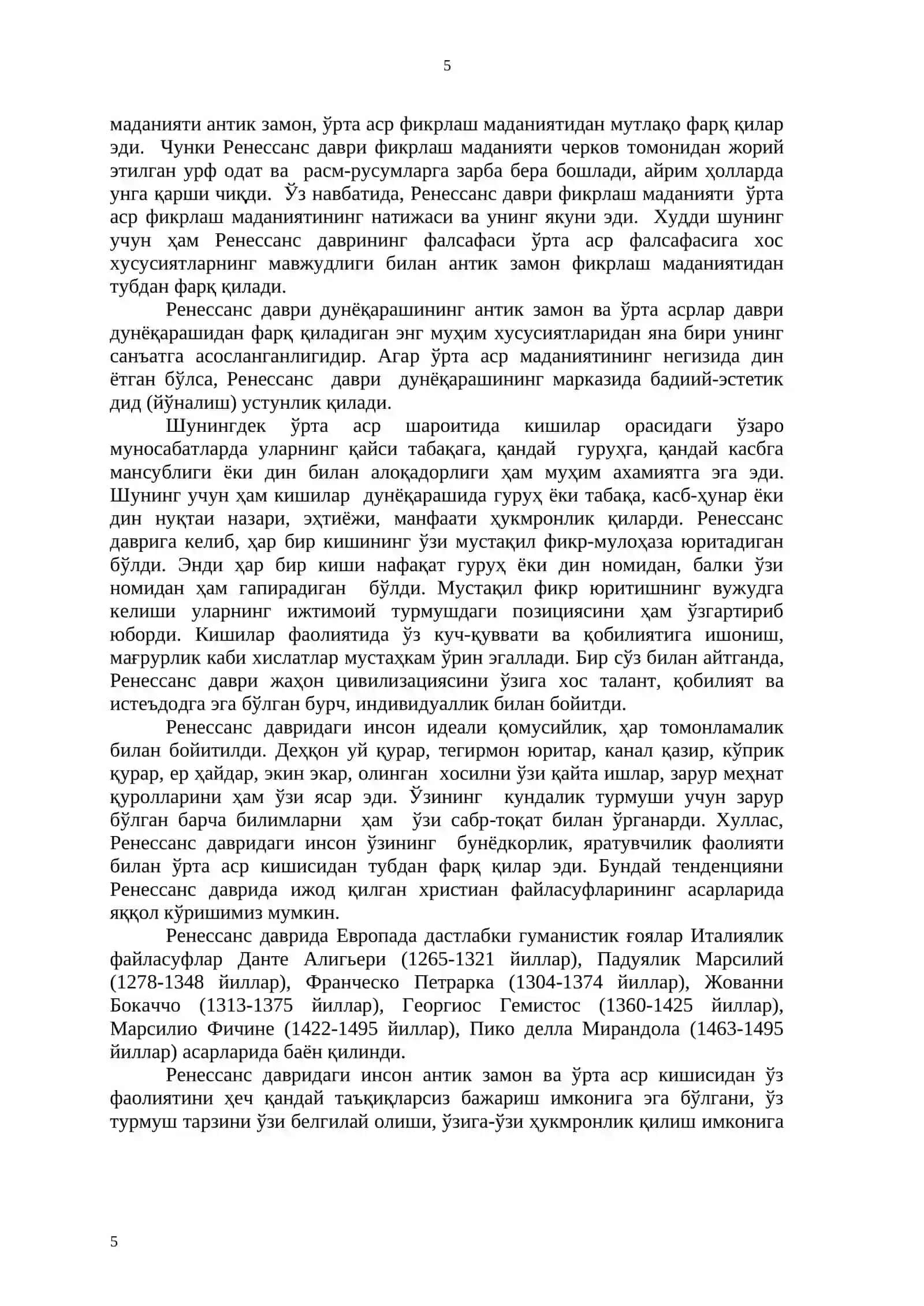 РЕНЕССАНС ДАВРИ ЕВРОПА ФАЛСАФАСИНИНГ АНТРОПОЦЕНТРИК ХУСУСИЯТИ 4