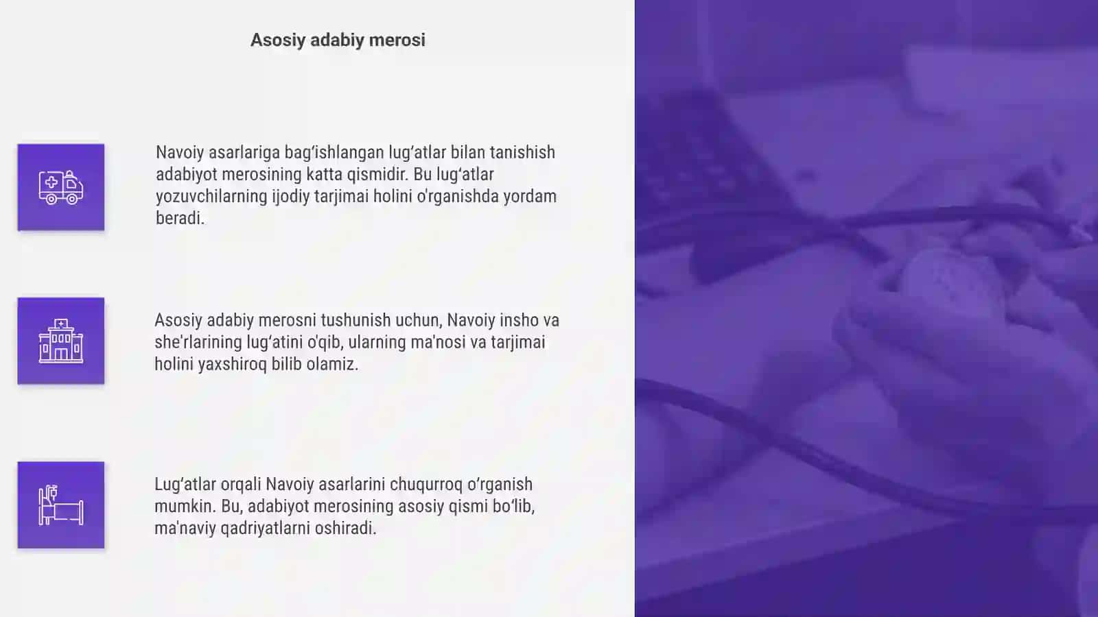 Navoiy asarlariga bagʻishlangan lugʻatlar bilan tanishish 4