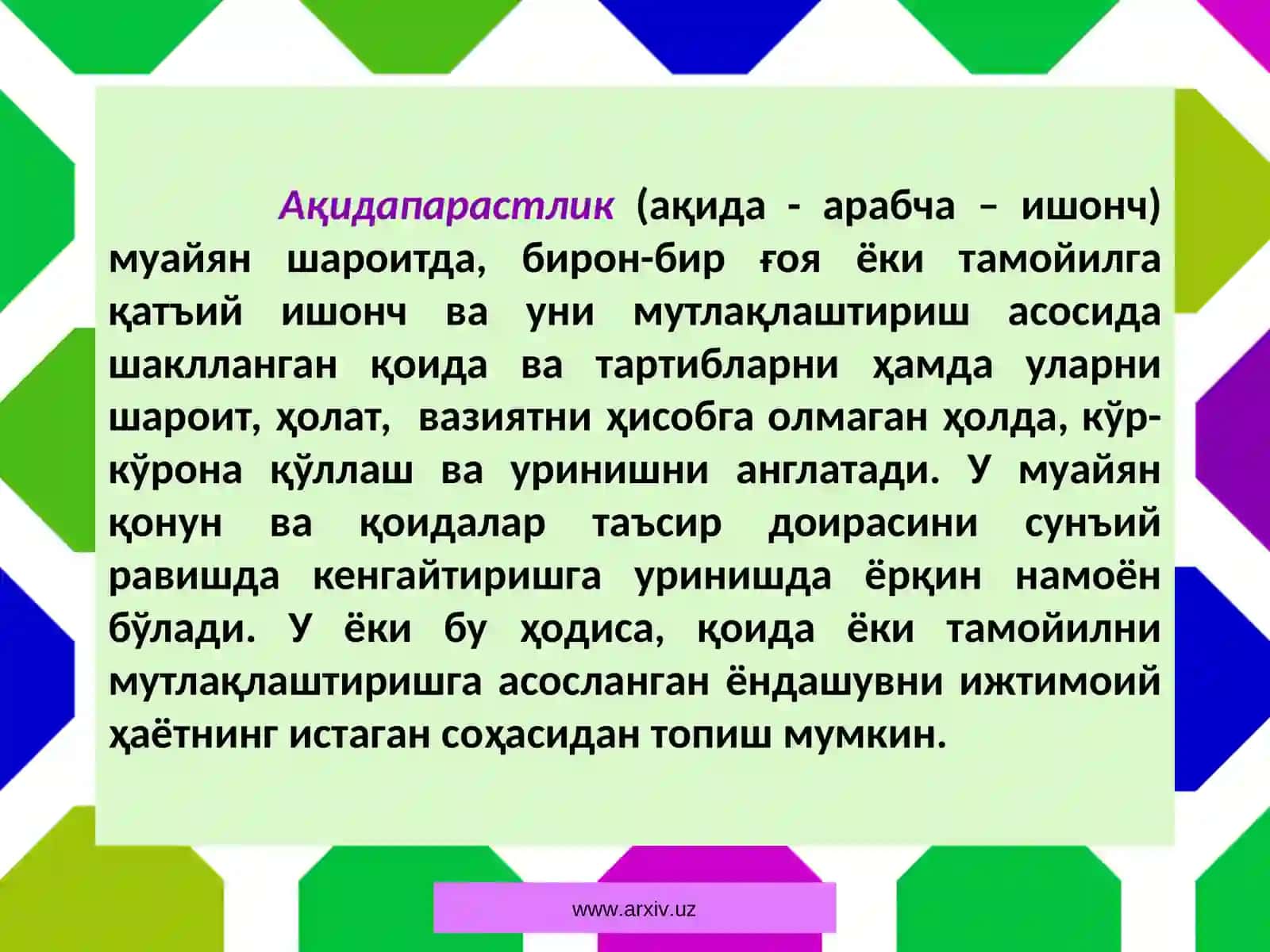 Ўзбекистоннинг диний экстремизм ва терроризмга қарши кураши 4