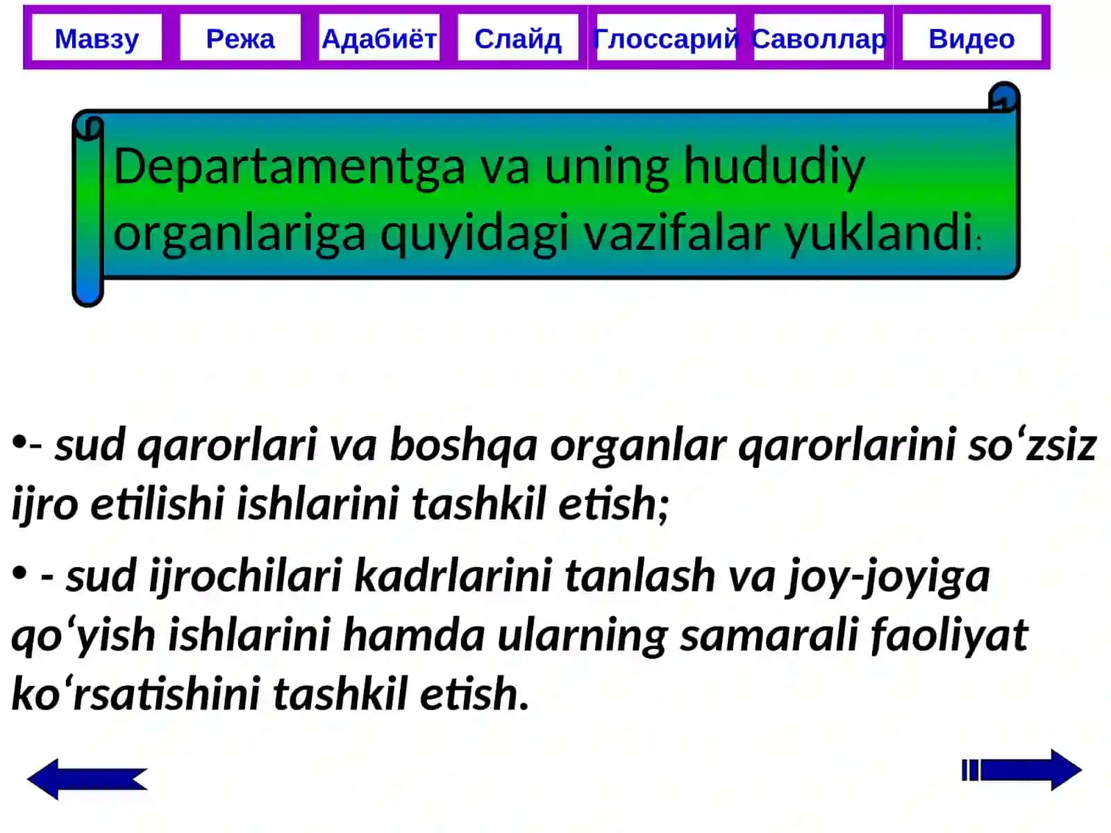 Ijro ishi yuritish tushunchasi ,mohiyati va predmeti. 4
