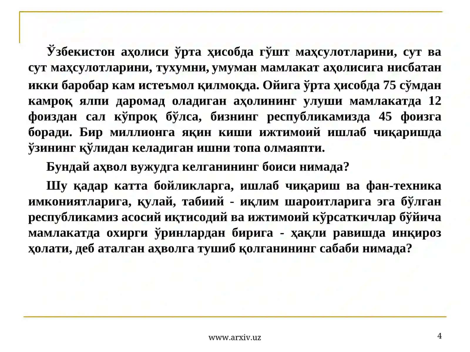 “Ўзбекистон мустакилликка эришиш остонасида” китоби ва мустақиллик йилларида ижтимоий-иқтисодий ислоҳотларнинг мохияти 4