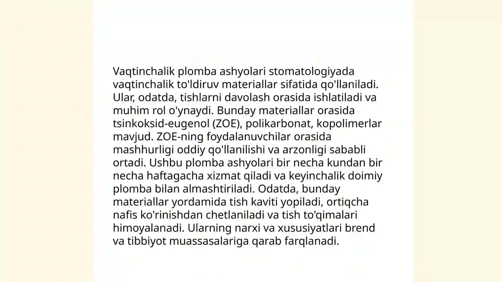 Plomba ashyolarining umumiy tasnifi 4