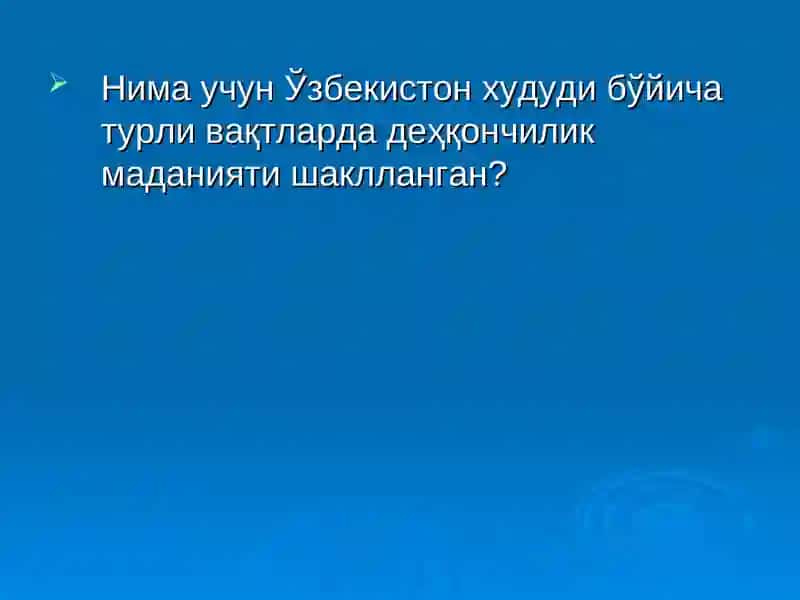 Қадимги давр маданияти 4