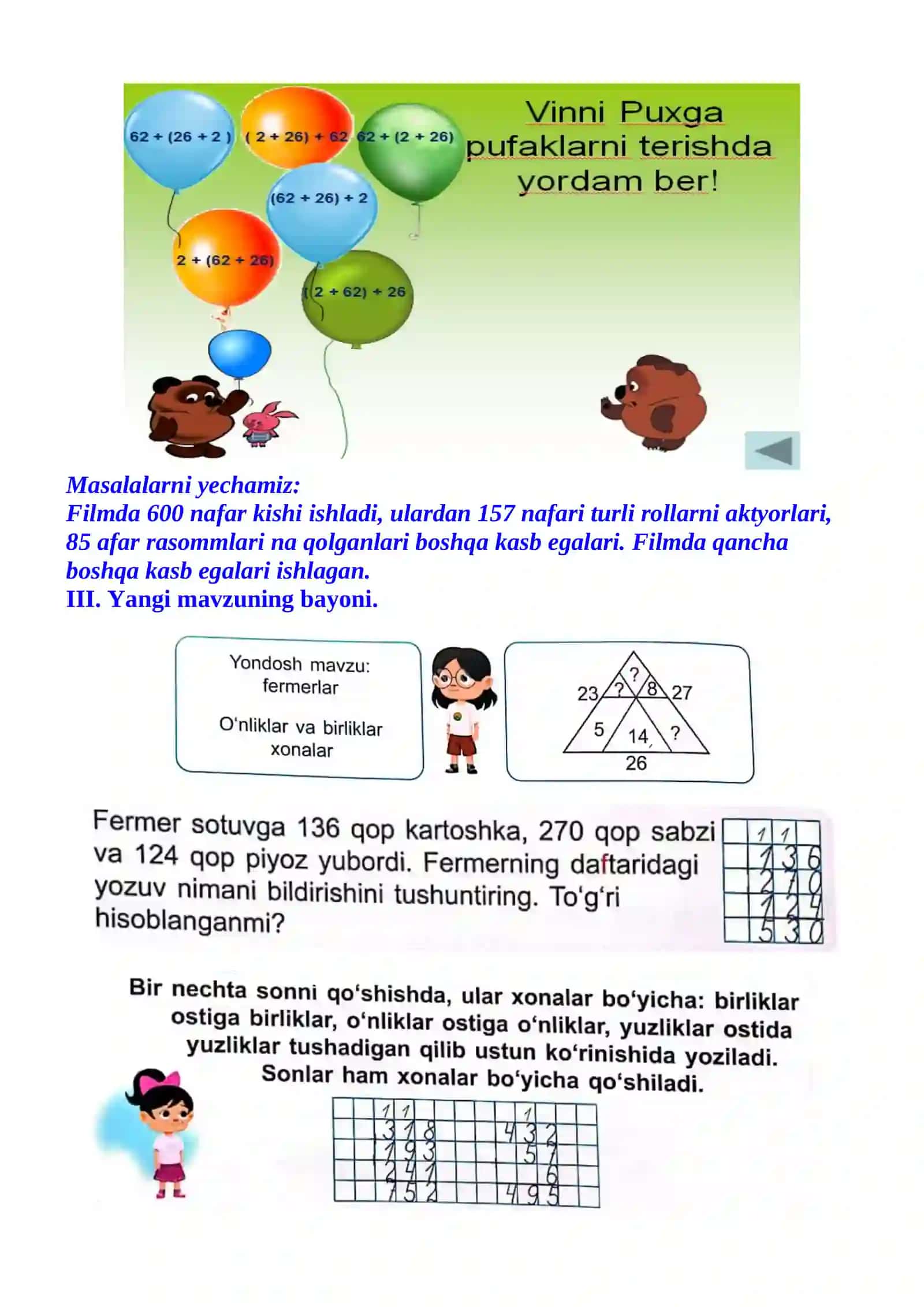 2-sinf matematika Bir nechta sonni ustun ko‘rinishida qo‘shish. Dars ishlanma 4