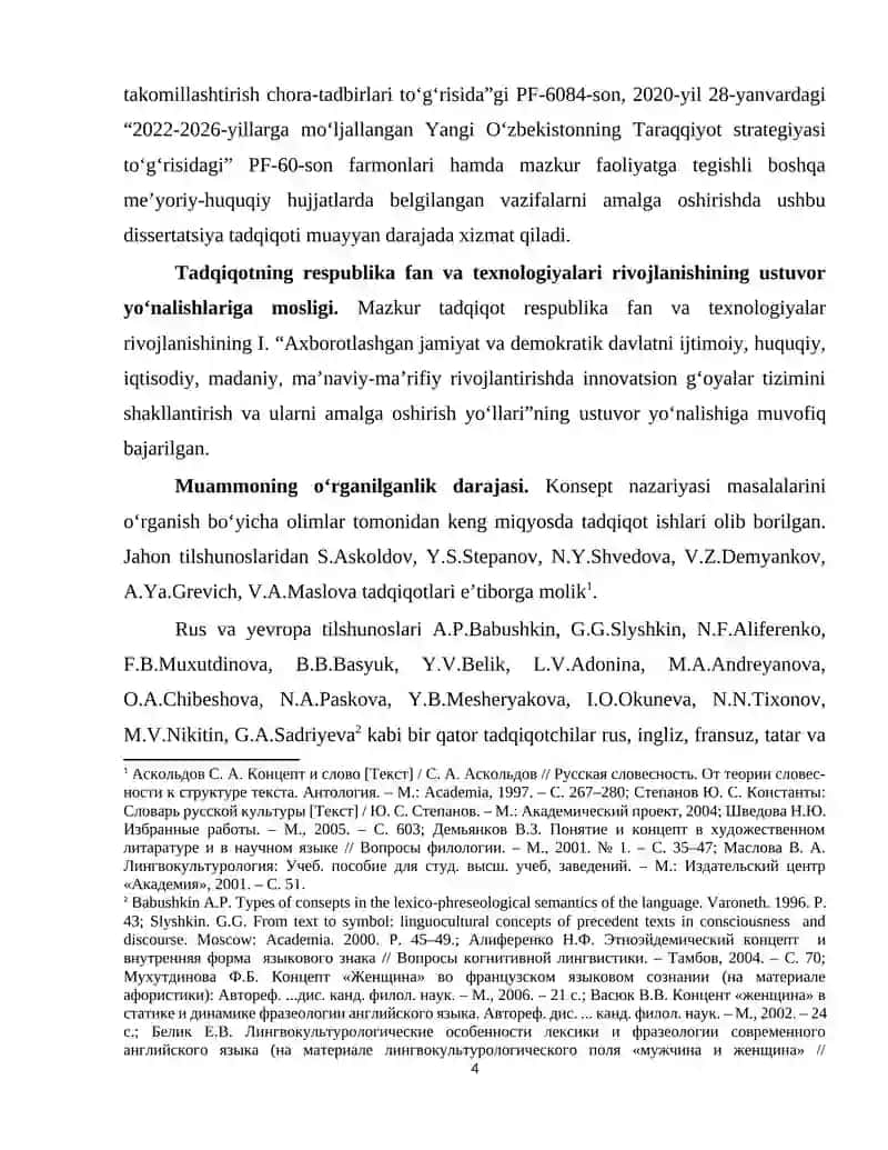 MUSTAQILLIK DAVRI O‘ZBEK SHE’RIYATIDA VATAN KONSEPTINI IFODALOVCHI LINGVISTIK VOSITALAR 4