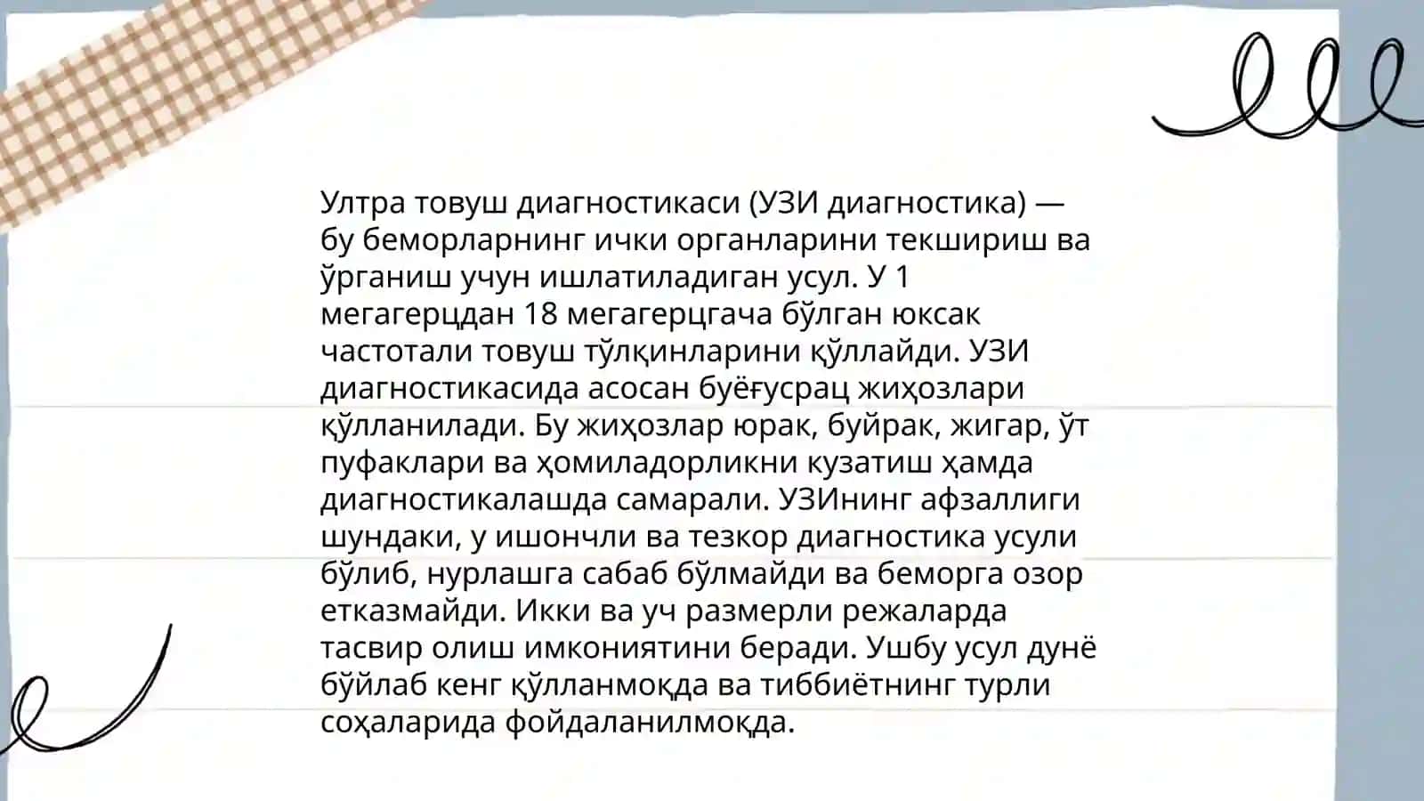 Ултра товуш ва унинг тиббиётдаги ахамияти 4