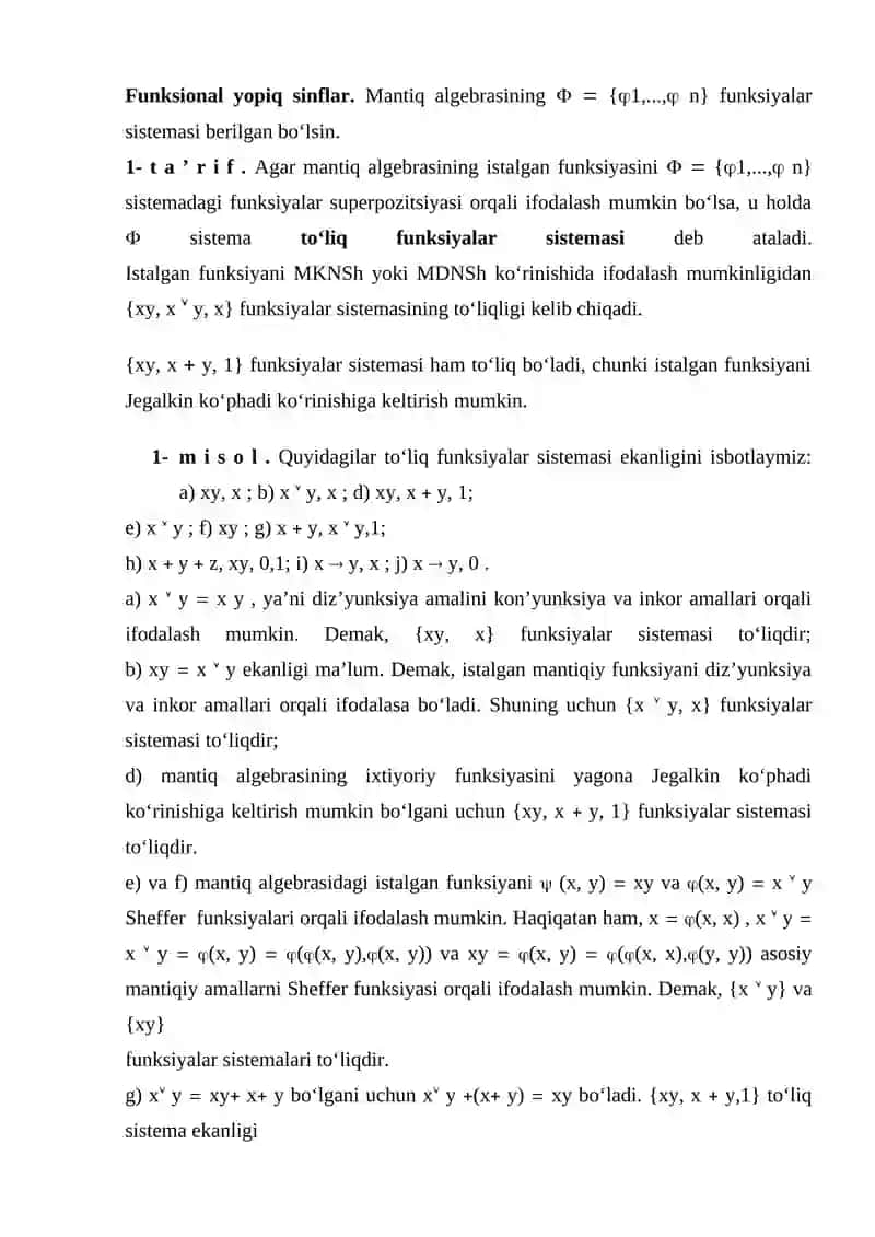 Muhim yopiq sinflar va ularga doir lemmalar 4