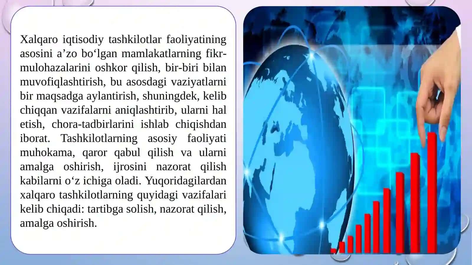 Xalqaro iqtisodiy tashkilotlar 4