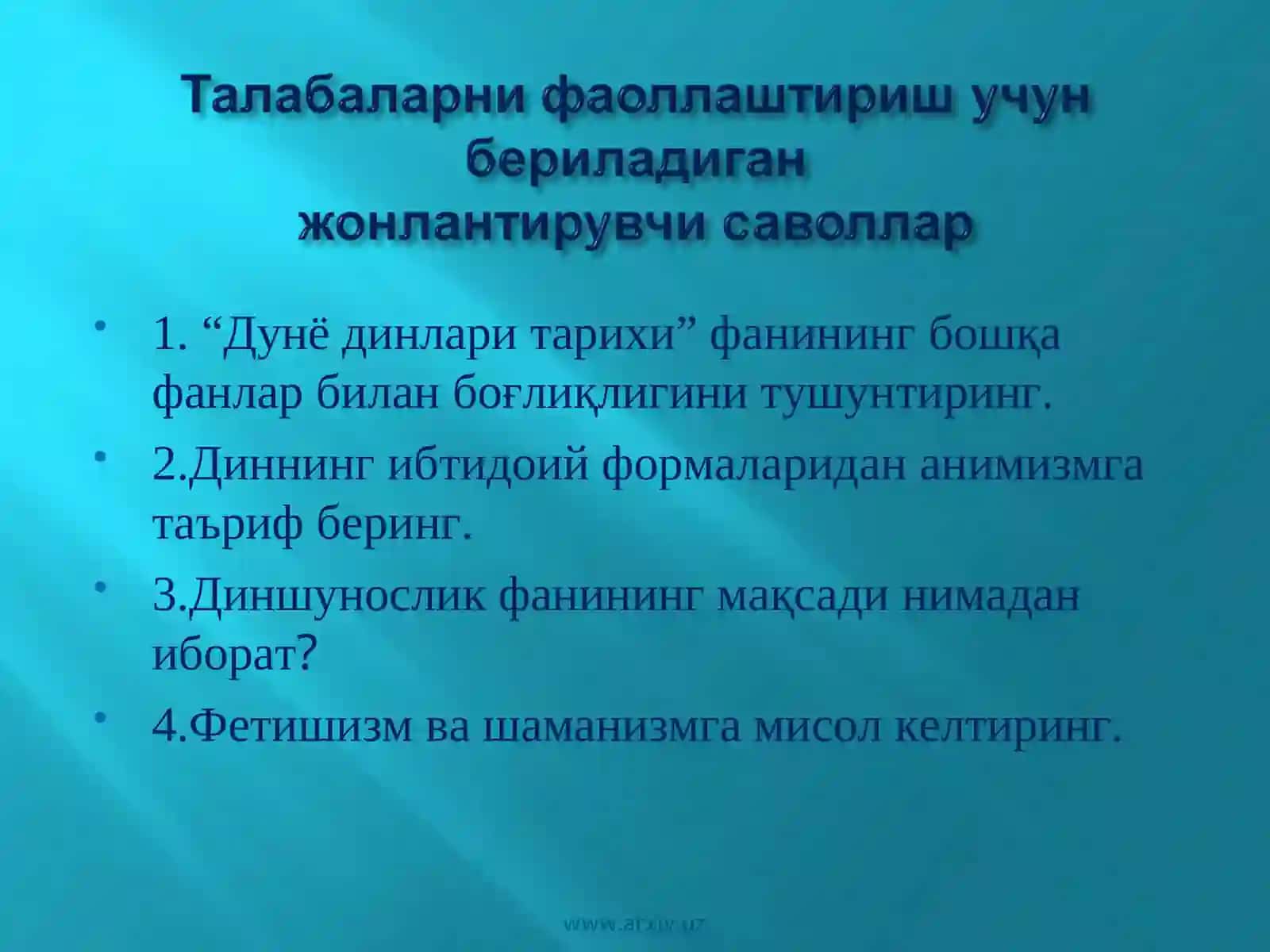 Диний онг асослари 4