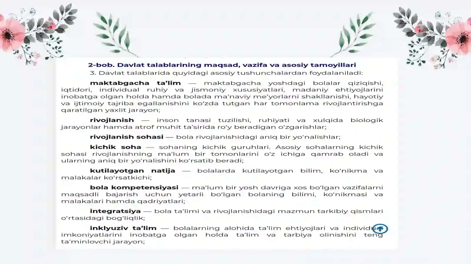 Tarbiyachining ishhujjatlari 4