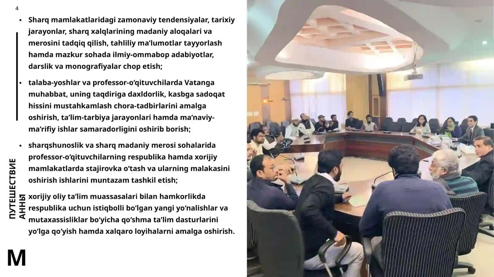 Sharqshunoslik o’z o’rniga ega nashr va saytlarda berilgan ma’lumotlarni o’rganish 4