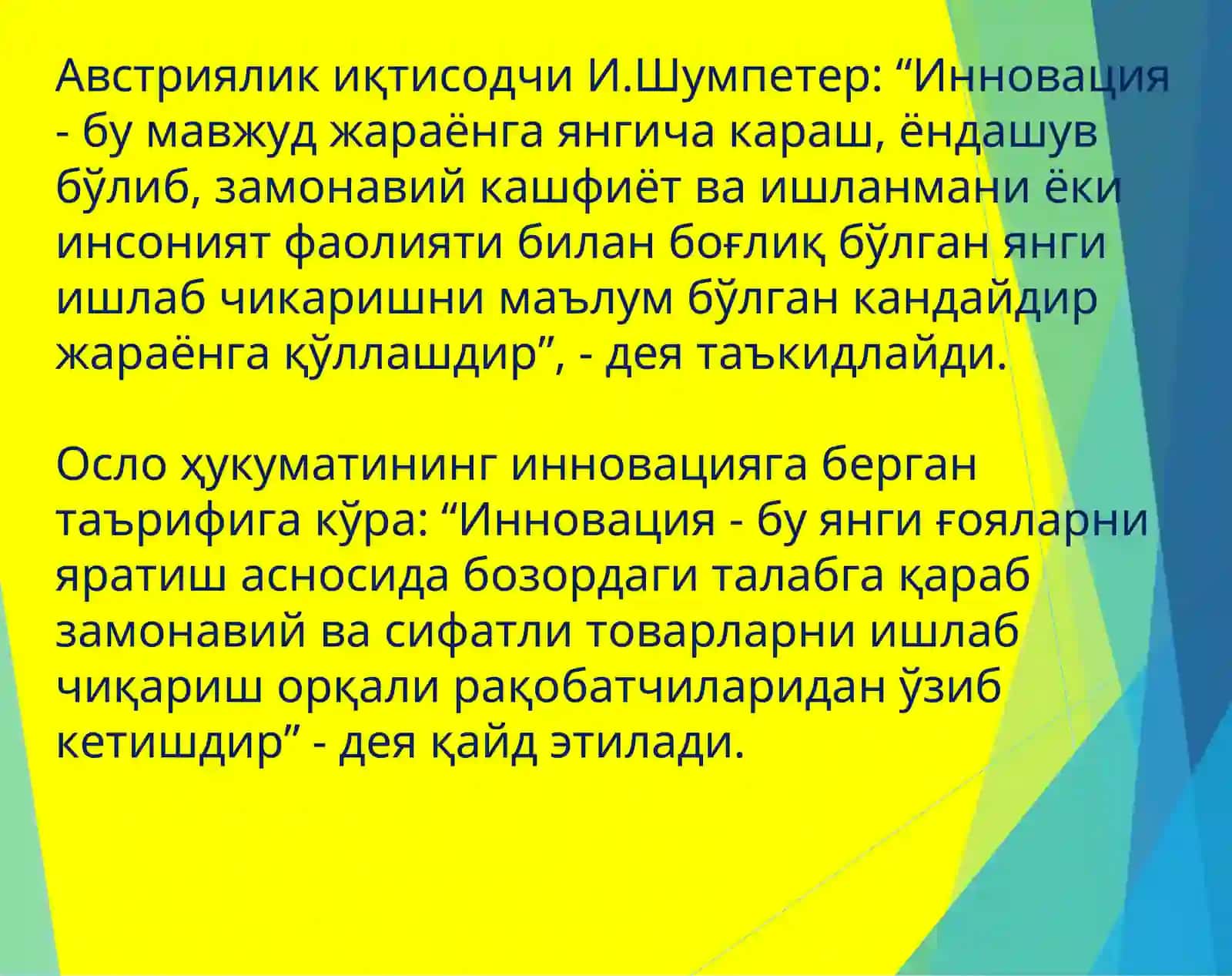 Иқтисодиётда инновацион фаолиятнинг ўзига хос хусусиятлари 4