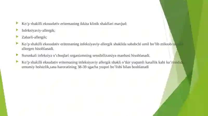 Ko’p shakilli ekssudativ eritema 4