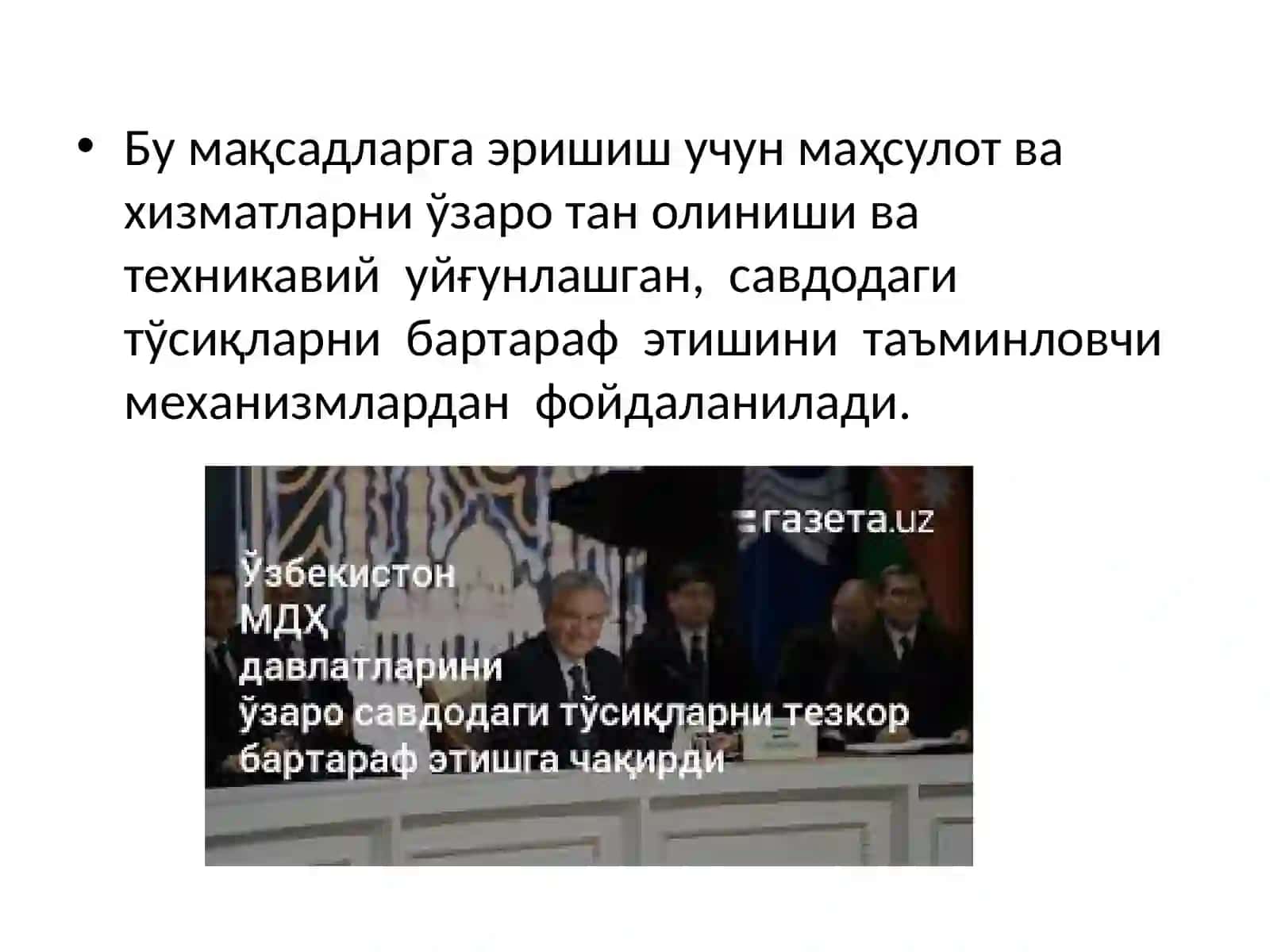 Халқаро ва ҳудудий стандартлаштириш фаолияти 4