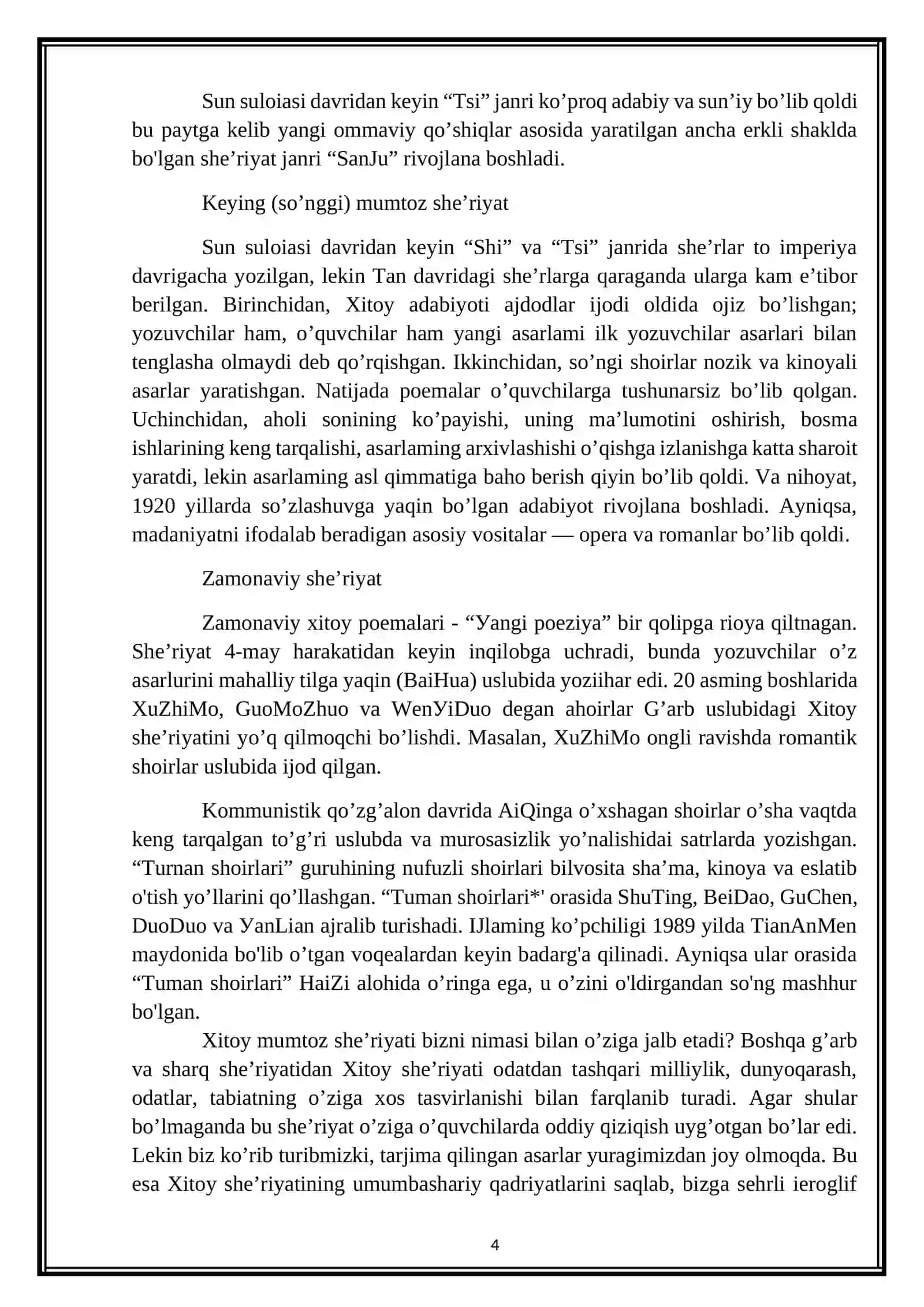 Xitoуdа еrkin ijod qilgаn shoirlаr 4
