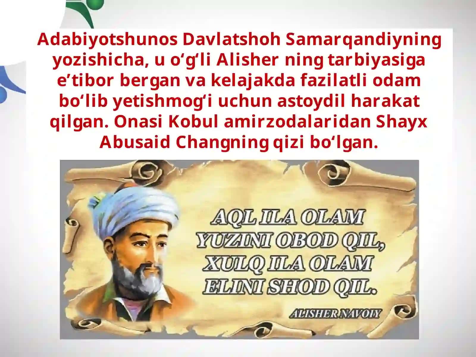 7-sinf Adabiyot fanidan Alisher Navoiy hayoti va ijodi dars taqdimoti 4