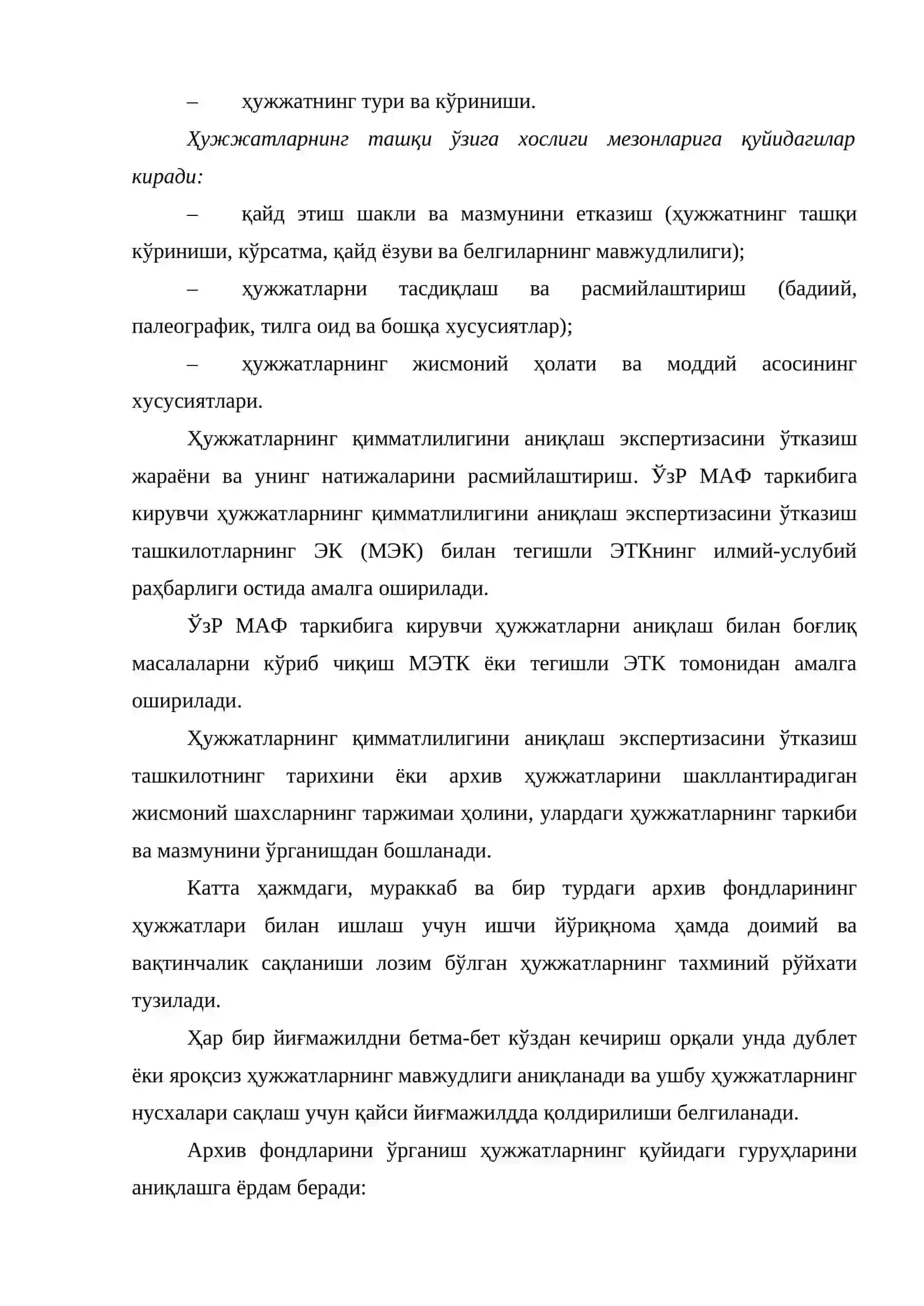 6-МАВЗУ. ҲУЖЖАТЛАШТИРИШ ЙЎЛЛАРИ ВА ВОСИТАЛАРИ. ҲУЖЖАТЛАР ҚИММАТИ ЭКСПЕРТИЗАСИ 4
