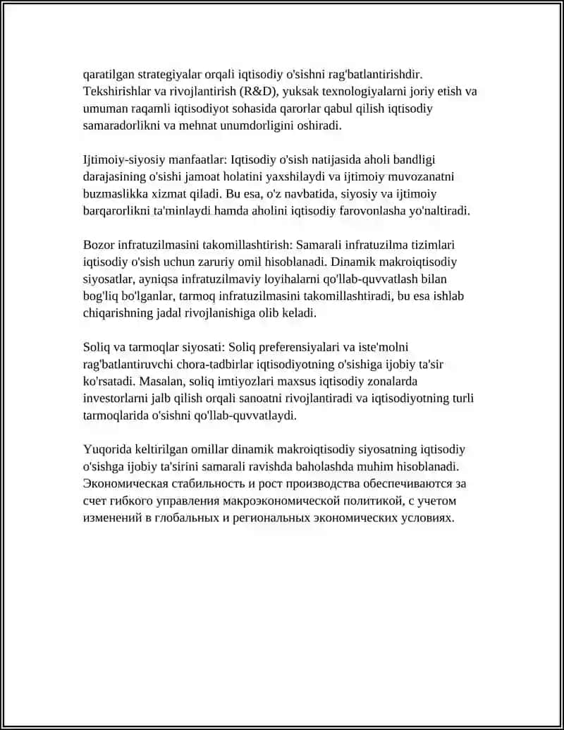 DINAMIK MAKROIQTISODIY SIYOSATINING IJOBIY VA SALBIY OQIBATLARINI BAHOLASH 4