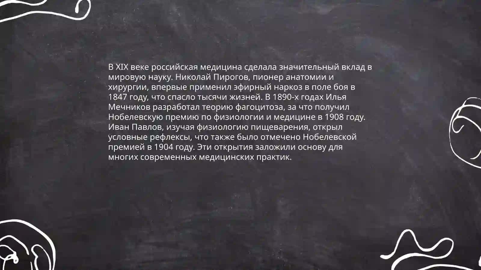 Жизнь замечательных людей. Абу Али ибн Сина 4