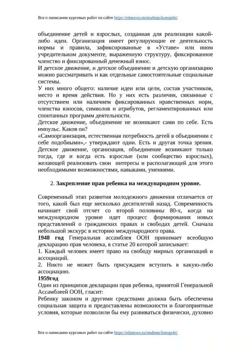 ОМЦ «Монолит» 4