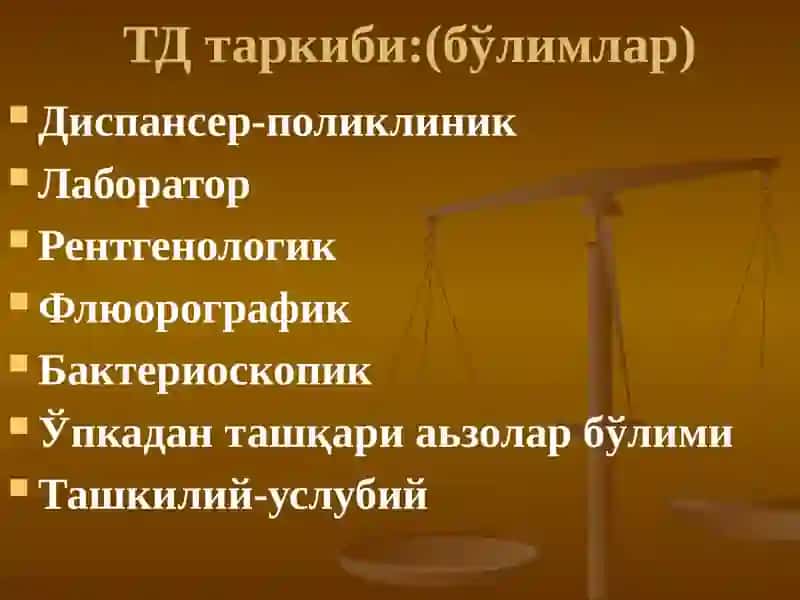 Ўзбекистонда туберкулёзга қарши курашни ташкил қилиш ва профилактика усуллари. 4