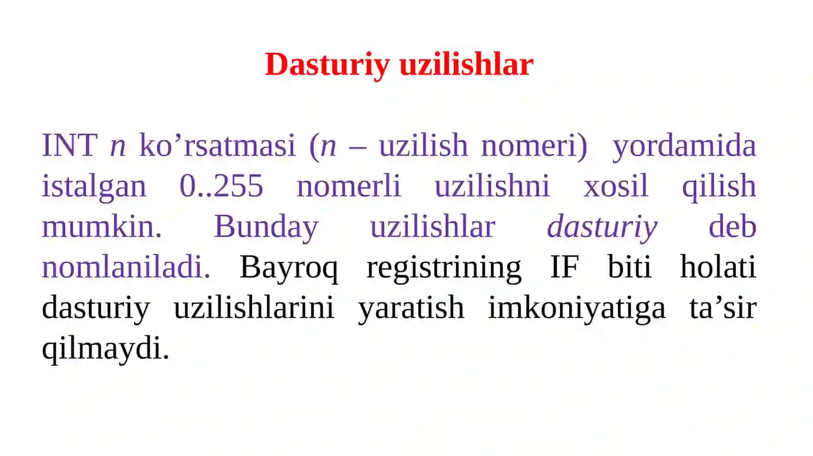 Uzilishrejimi, uzilishlarni qayta ishlash algoritmlari 4