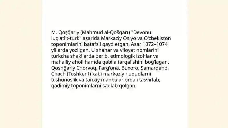 M. Qoshğariyning geografik qarashlari 4