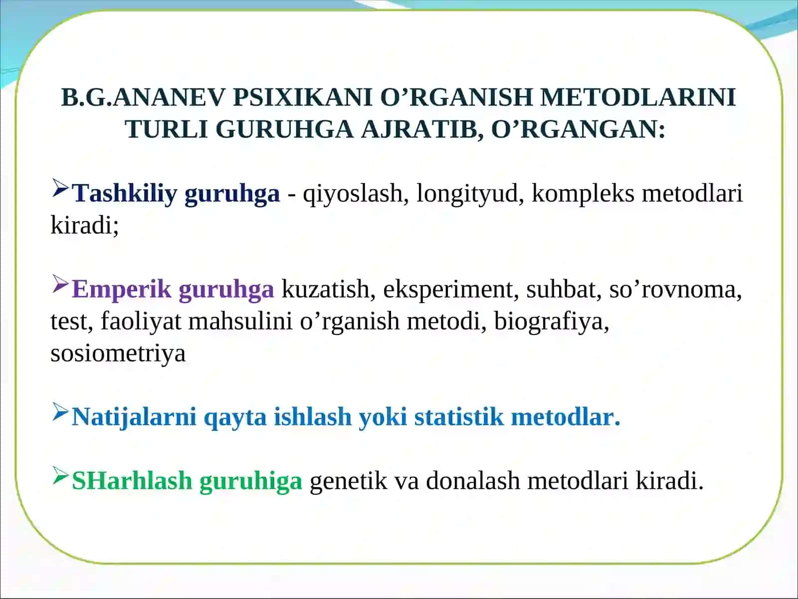 PSIXODIAGNOSTIKA METODLARI VA ULARGA QO‘YILADIGAN PSIXOMETRIK TALABLAR 4