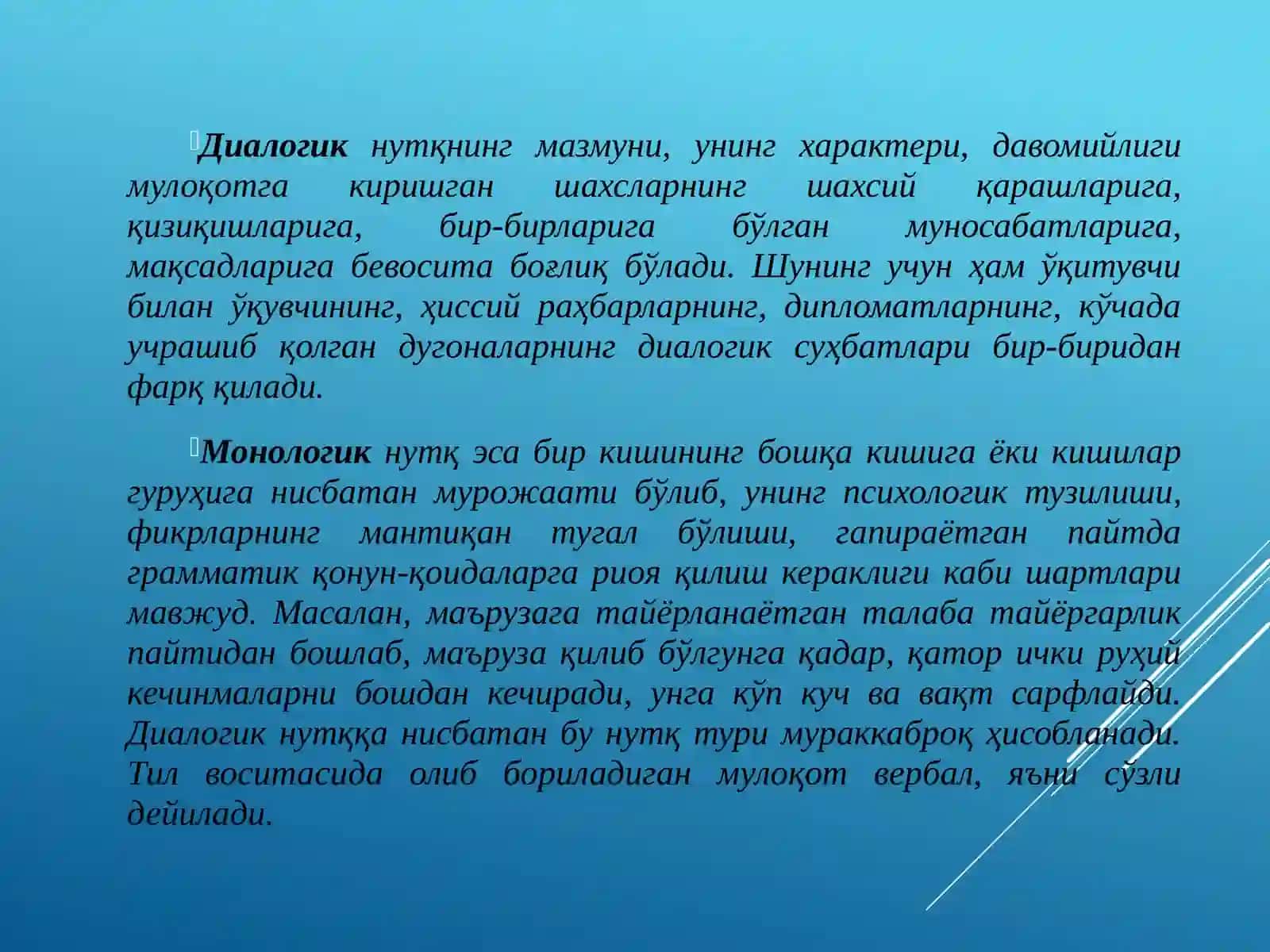 ПСИХИК ЖАРАЁНЛАРНИ ШАКЛЛАНИШИДА ТИЛНИНГ АҲАМИЯТИ 4