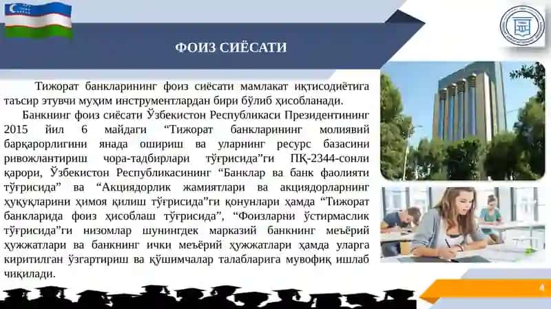 Капитал бозори ва уни ташкил этиш 4