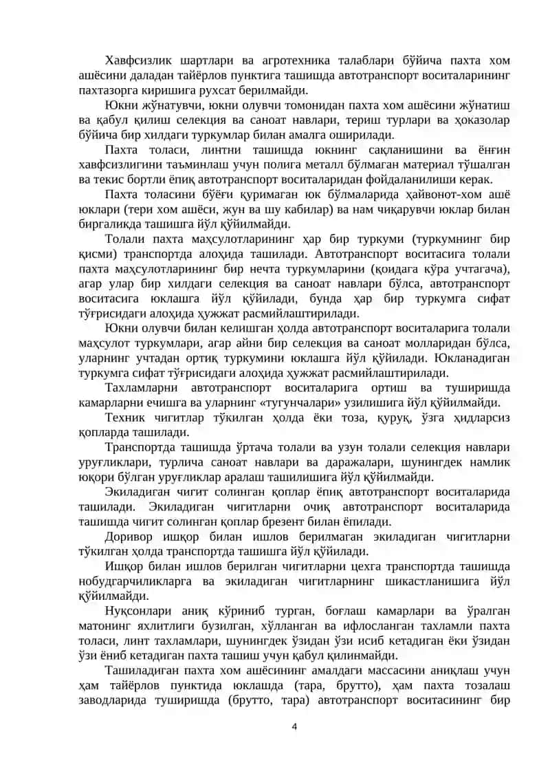 АВТОМОБИЛЬ ТРАНСПОРТИДА ЮКЛАРНИ ТАШИШ ҚОИДАЛАРИ 4
